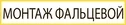Логотип компании